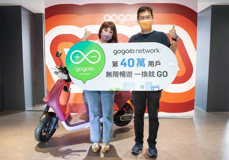 Gogoro Network 第 40 萬位用戶誕生享終身免繳電池資費，同時全台 Super GoStation 已設置超過 100 座