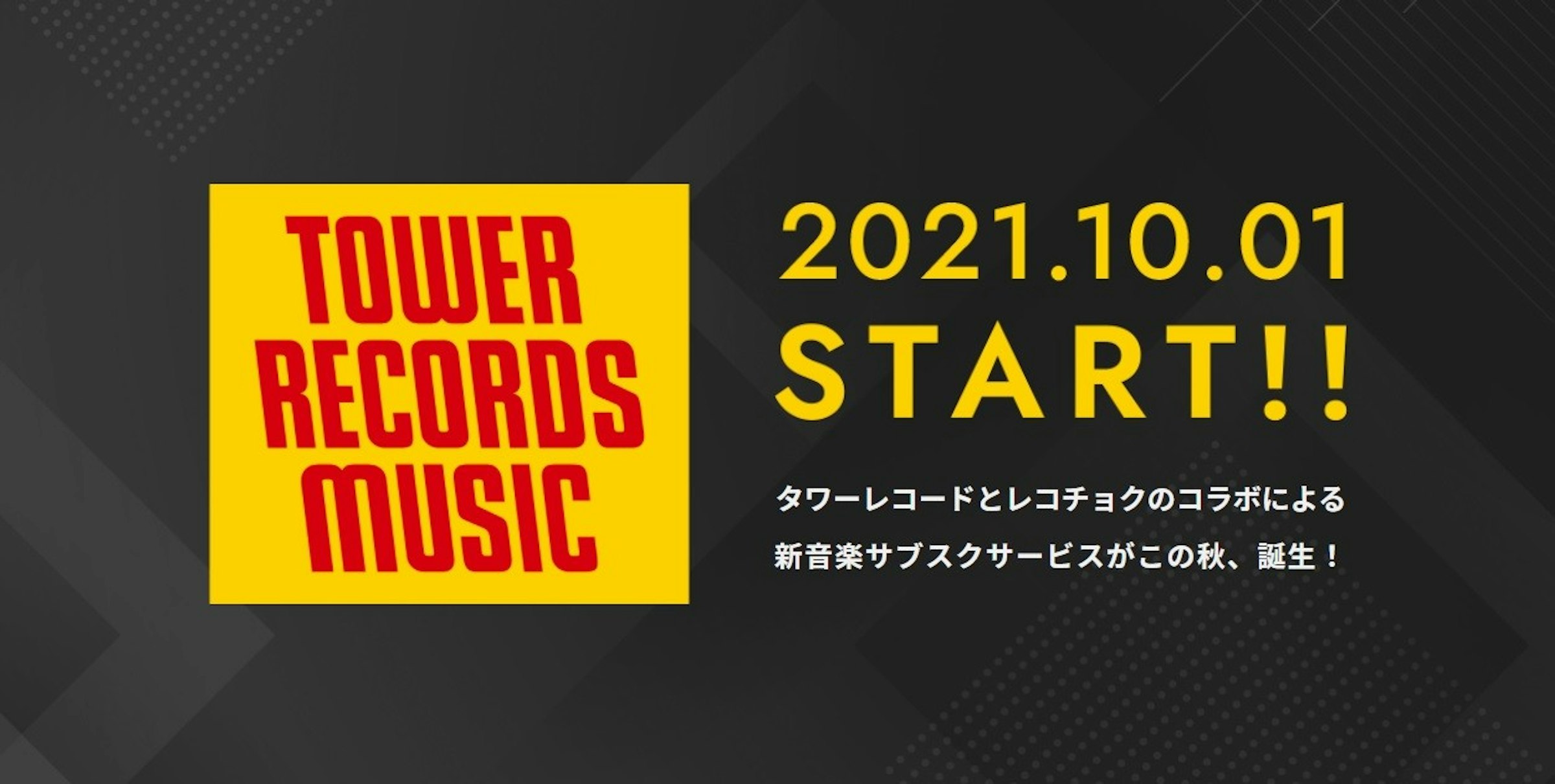 照片中提到了2021.10.01、TOWER、RECORDS START!!，跟塔記錄有關，包含了塔記錄、平面設計、商標、字形、牌