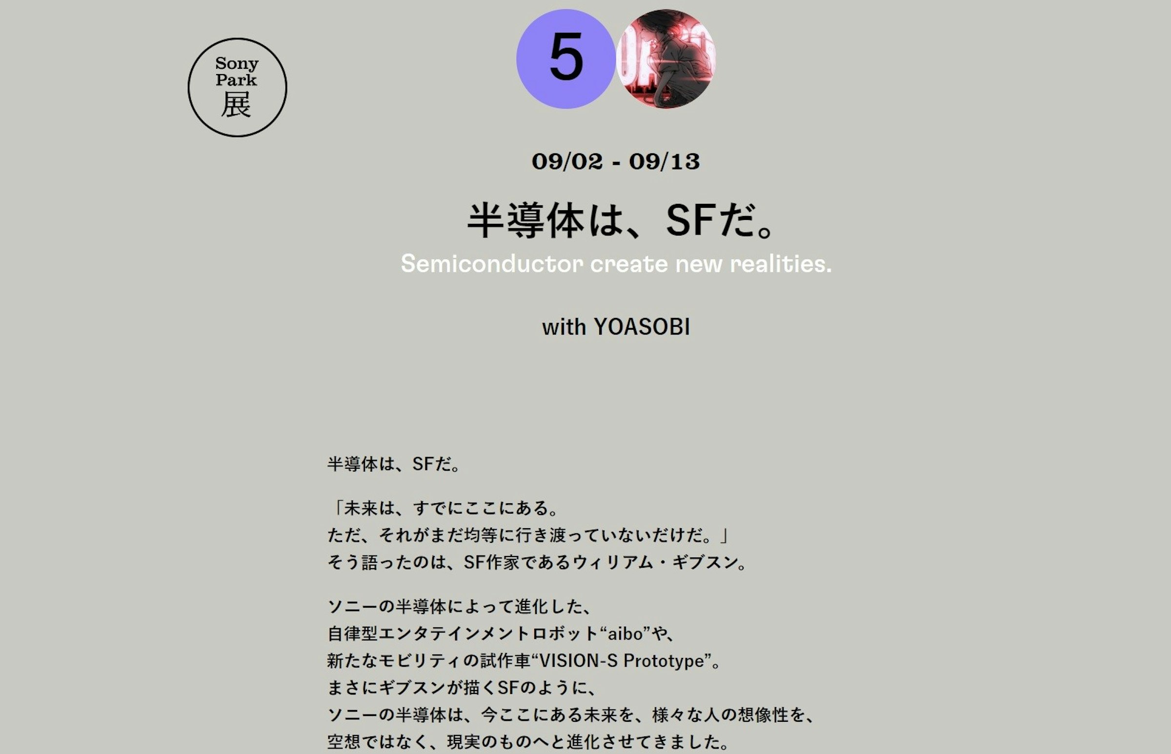 照片中提到了5川、Sony、Park，包含了圖、產品、牌、字形、線