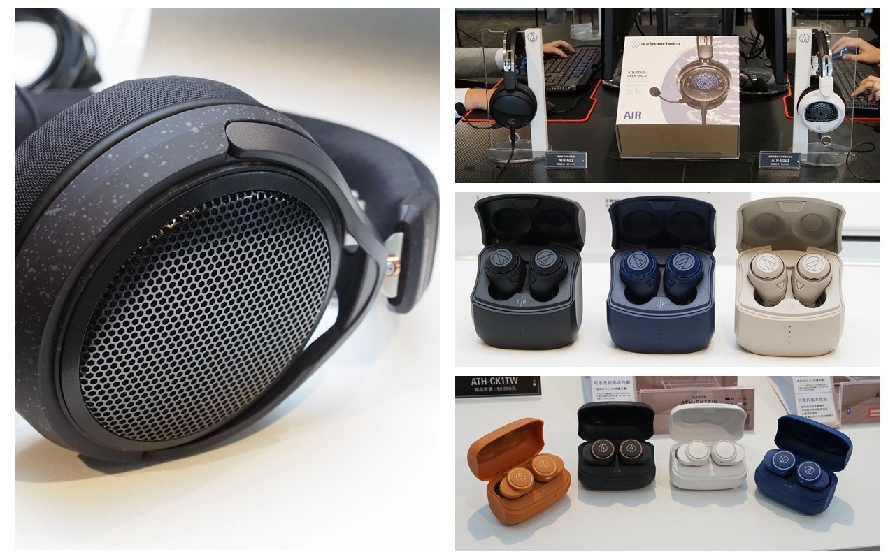 照片中提到了ATW、eudio tectvica、AIR，包含了頭戴式耳機、頭戴式耳機、產品設計、音響器材、電子產品