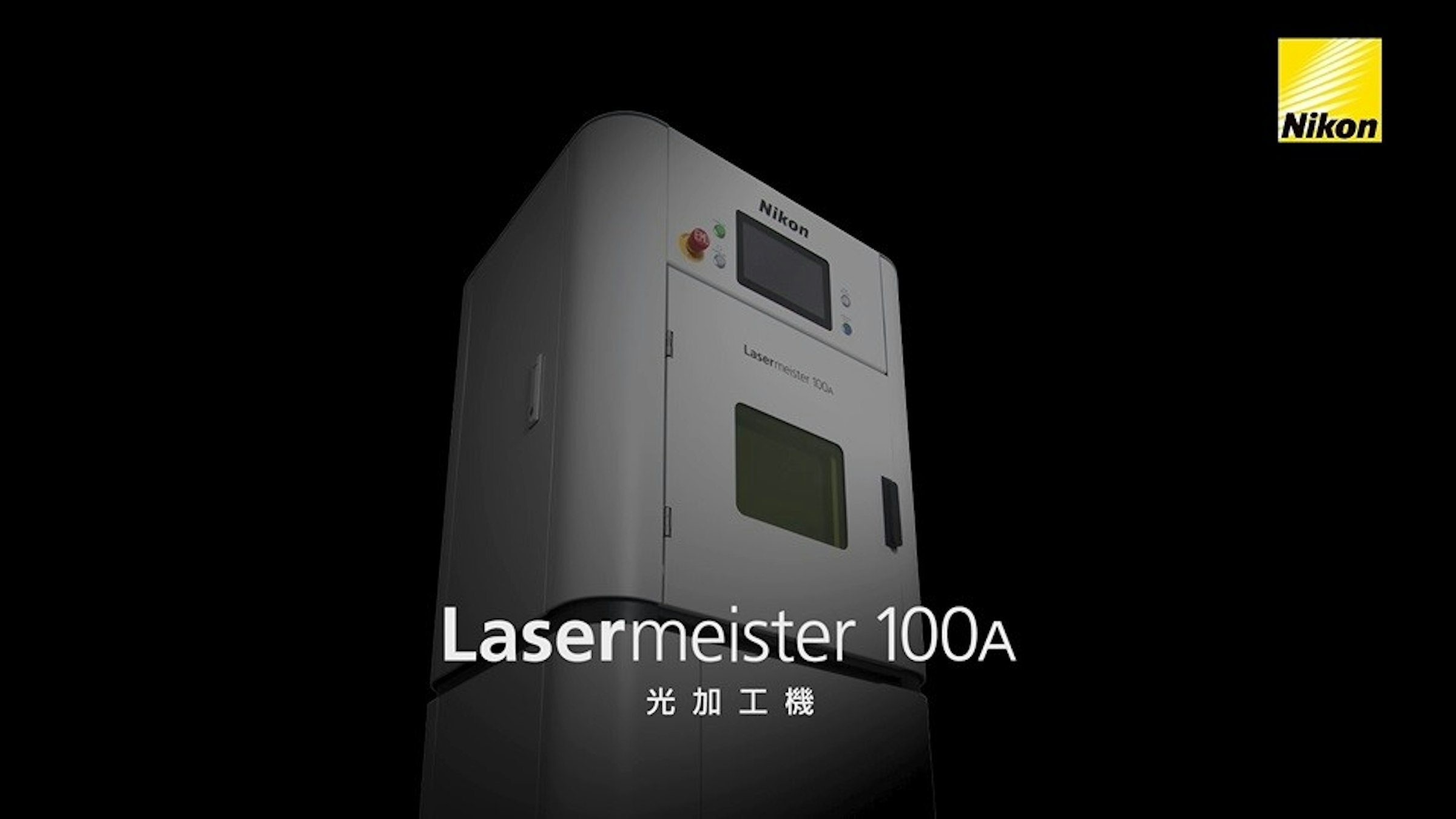 照片中提到了Nikon、Nikon、Lasermeste 00A，跟尼康有關，包含了多媒體、產品設計、牌、電子產品、產品