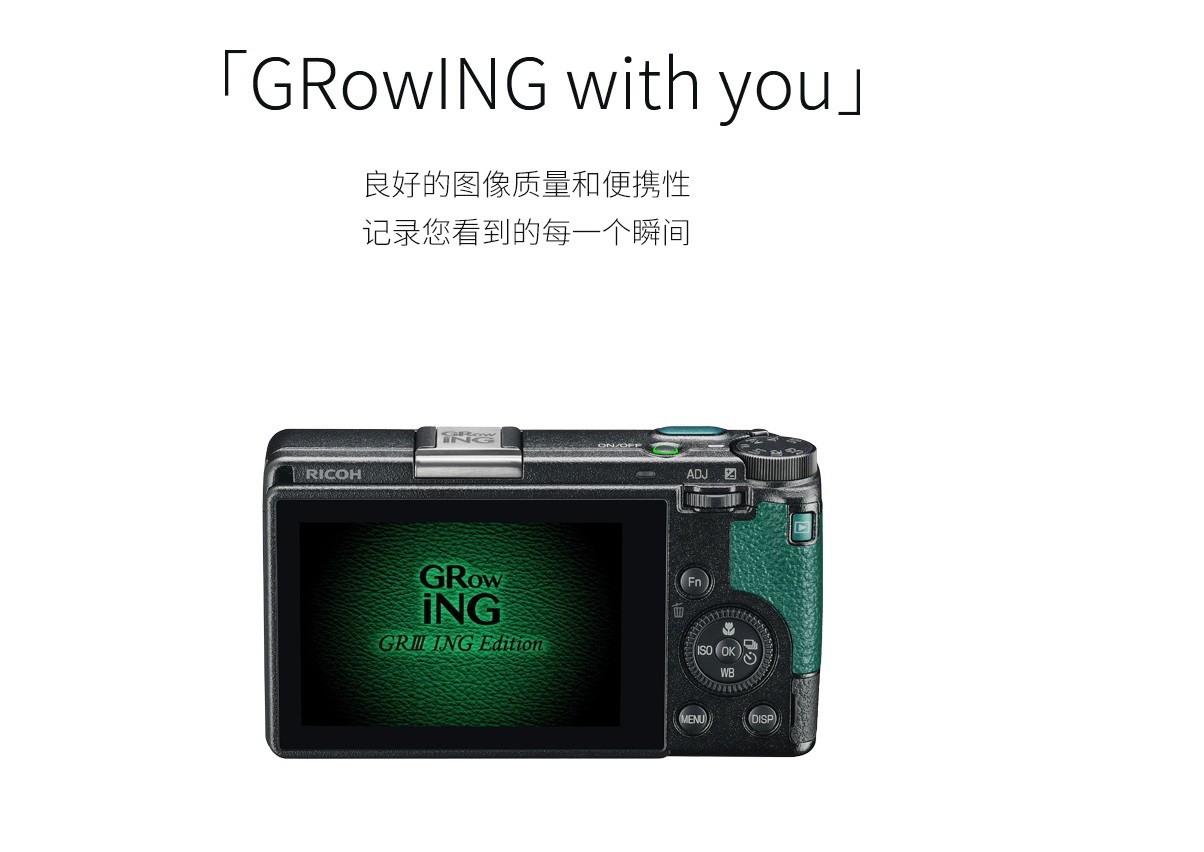 理光在中國推出限定版GR III ING 特別版，採黑綠配色並附贈專屬熱靴蓋