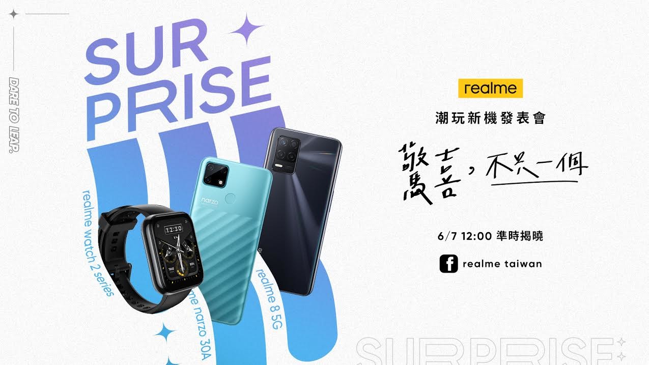 已是OPPO 子品牌的realme 宣布將在下周一於台灣發表子品牌narzo