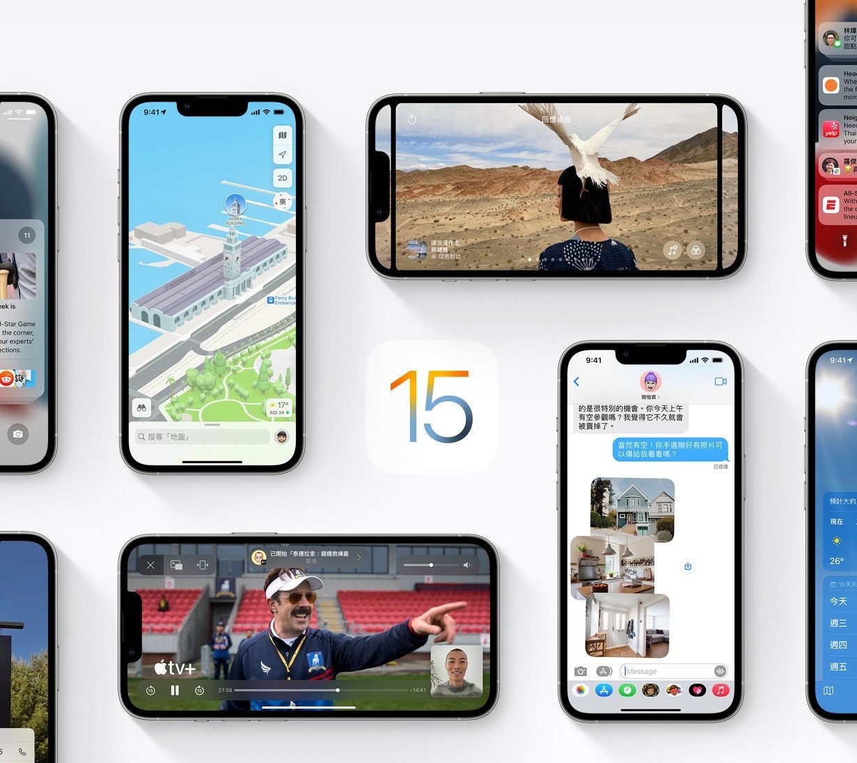 21蘋果iphone發表會 蘋果將於台灣時間9 月21 日推出ios 15 系統升級 Ipad Cool3c 21蘋果iphone發表會 蘋果將於台灣時間9 月21 日推出ios 15 系統升級 Ipad Cool3c