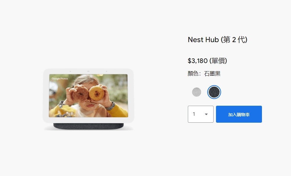 Google 第二代Nest Hub 隨Pixel 6 系列登台，建議售價3,180 元#Google 