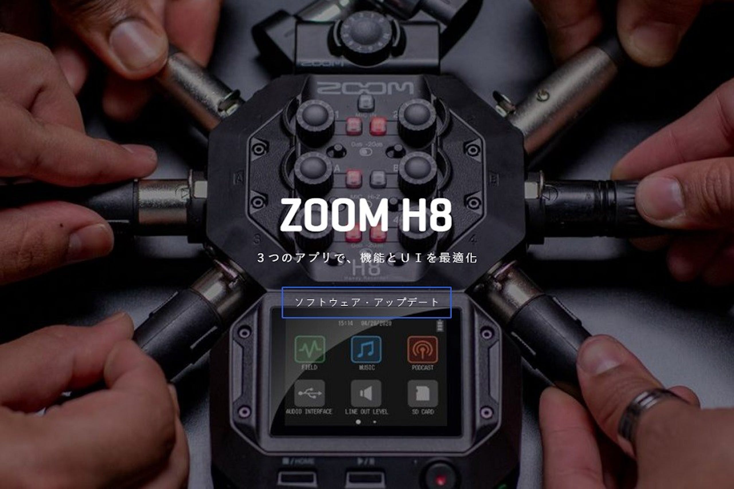 照片中提到了20OM、ZOOM H8、3つのアプリで、機能とUIを最適化，包含了變焦 h8、放大、麥克風、變焦 H5、變焦 H6