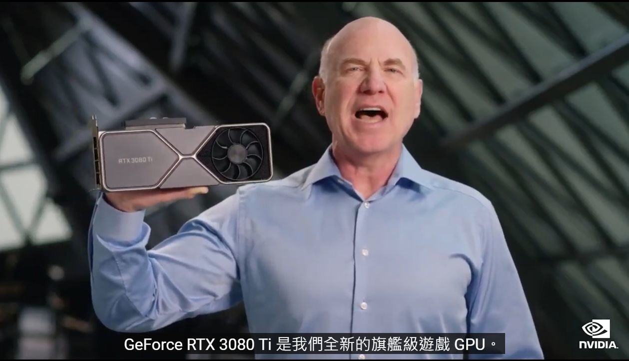 照片中提到了ATX3080 T、GeForce RTX 3080 Ti 是我們全新的旗艦級遊戲 GPU。、NVIDIA.,跟英偉達有關,包含了言語、公共關係、公開演講、言語、產品