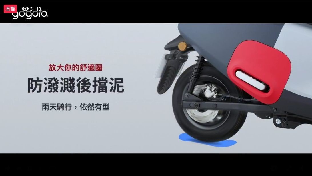 Basic 版未補助免六萬 把旗下車款特性做成撒尿牛丸的10 吋通勤級電動車gogoro Viva Mix 登場 Gogoro 2 Cool3c Basic 版未補助免六萬 把旗下車款特性做成撒尿牛丸的10 吋通勤級電動車gogoro Viva Mix 登場 Gogoro 2 Cool3c