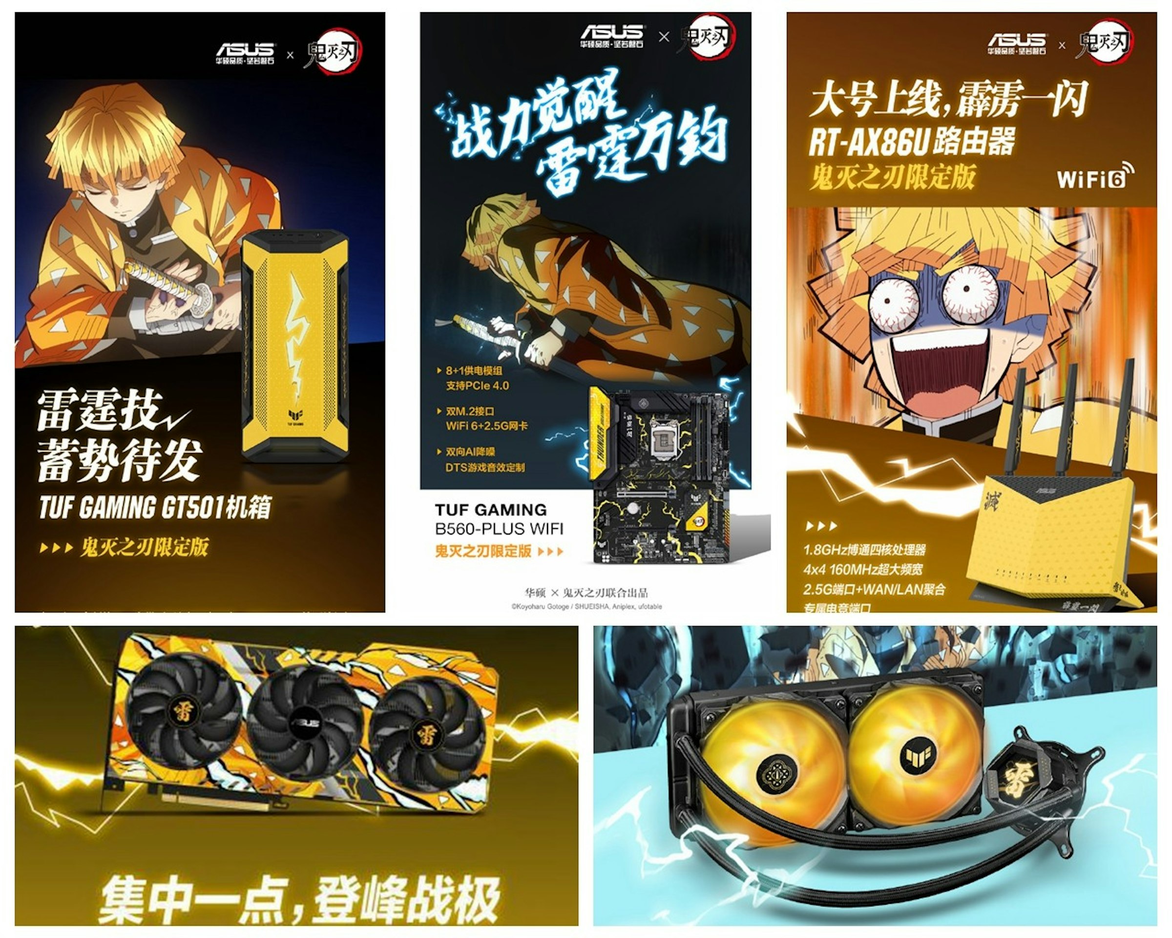 照片中提到了ASUS、x电灭列、ASUS，包含了海報、平面設計、產品設計、產品、設計