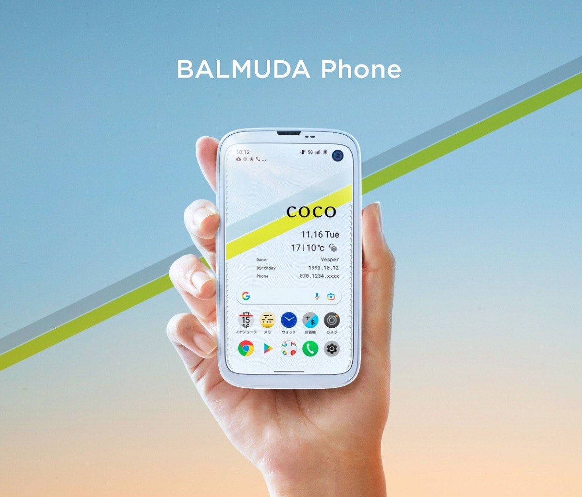 照片中提到了BALMUDA Phone、10:12、SG all，包含了手機、手機、蜂窩網絡、產品設計、移動電話
