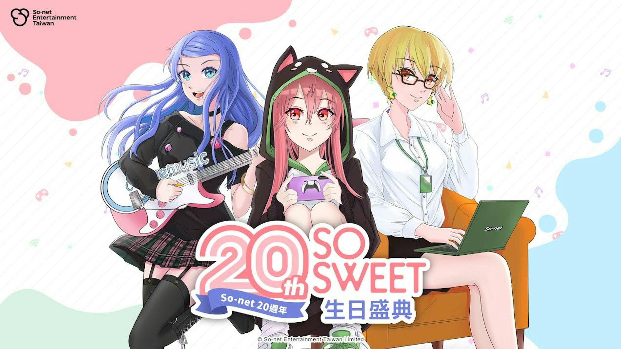 照片中提到了So-net、Entertainment、Taiwan，包含了動漫、藝術、小說、字符、動漫