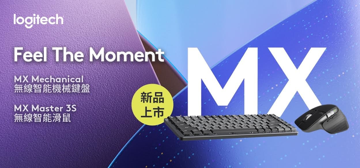 照片中提到了logitech、Feel The Moment、MX Mechanical,跟羅技、Wix.com有關,包含了在線廣告、計算機鍵盤、羅技 MX Master 2S、羅技 MX 鍵、筆記本電腦