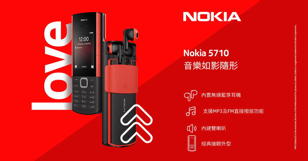 照片中提到了love、NOKIA、12:00，跟諾基亞、音速駛入有關，包含了諾基亞、諾基亞 Lumia 920、諾基亞 110、諾基亞 105 GSM 長時間待機 FM 收音機振動老年人電話語言 - 英文、諾基亞 105 (2017)