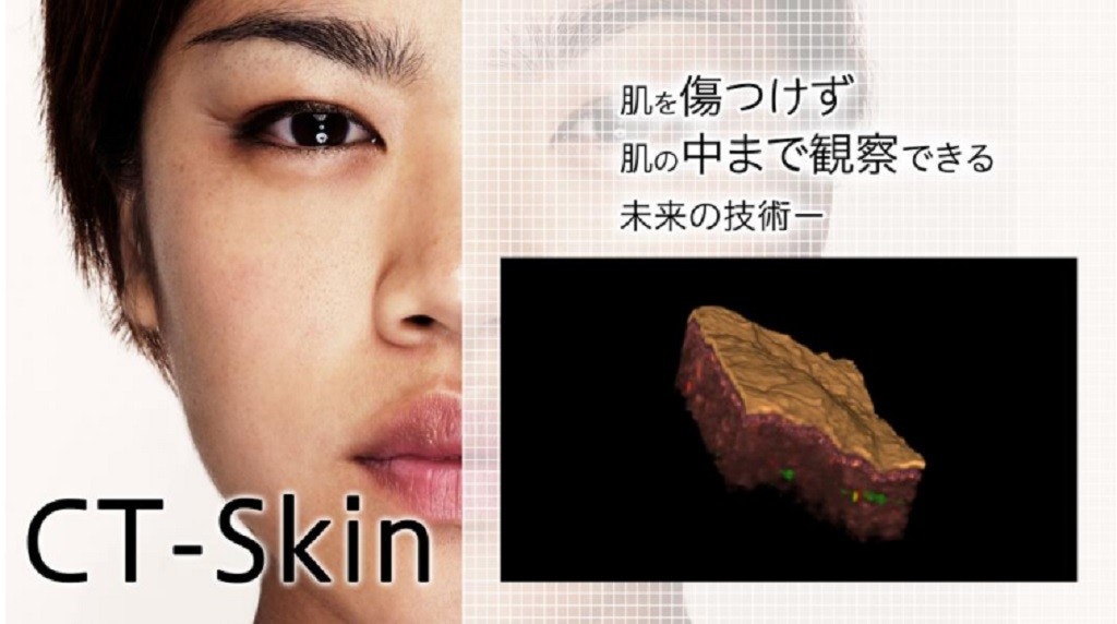 照片中提到了肌を傷つけず、肌の中まで観察できる、未来の技術一,跟略讀有關,包含了唇、皮膚、面對、化妝品、光學相干斷層掃描