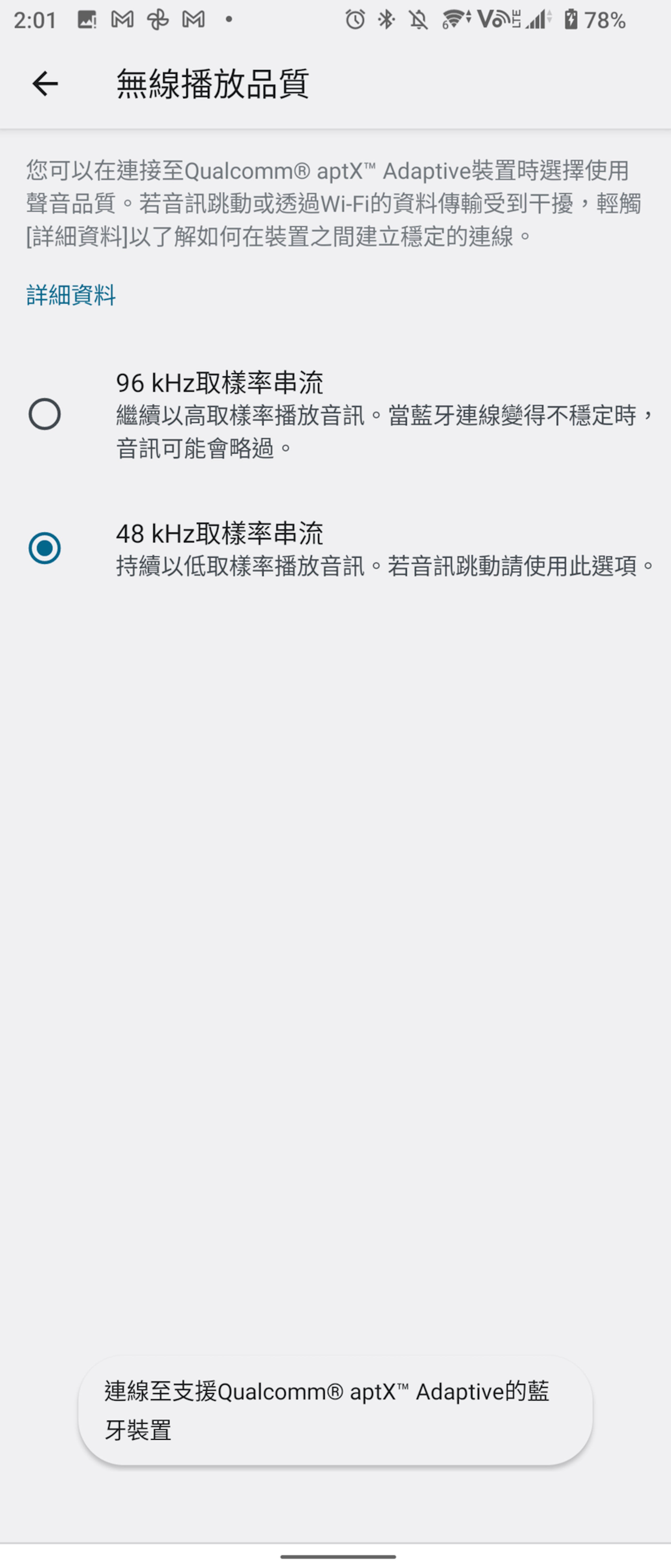 xperia 5 ii lihkg