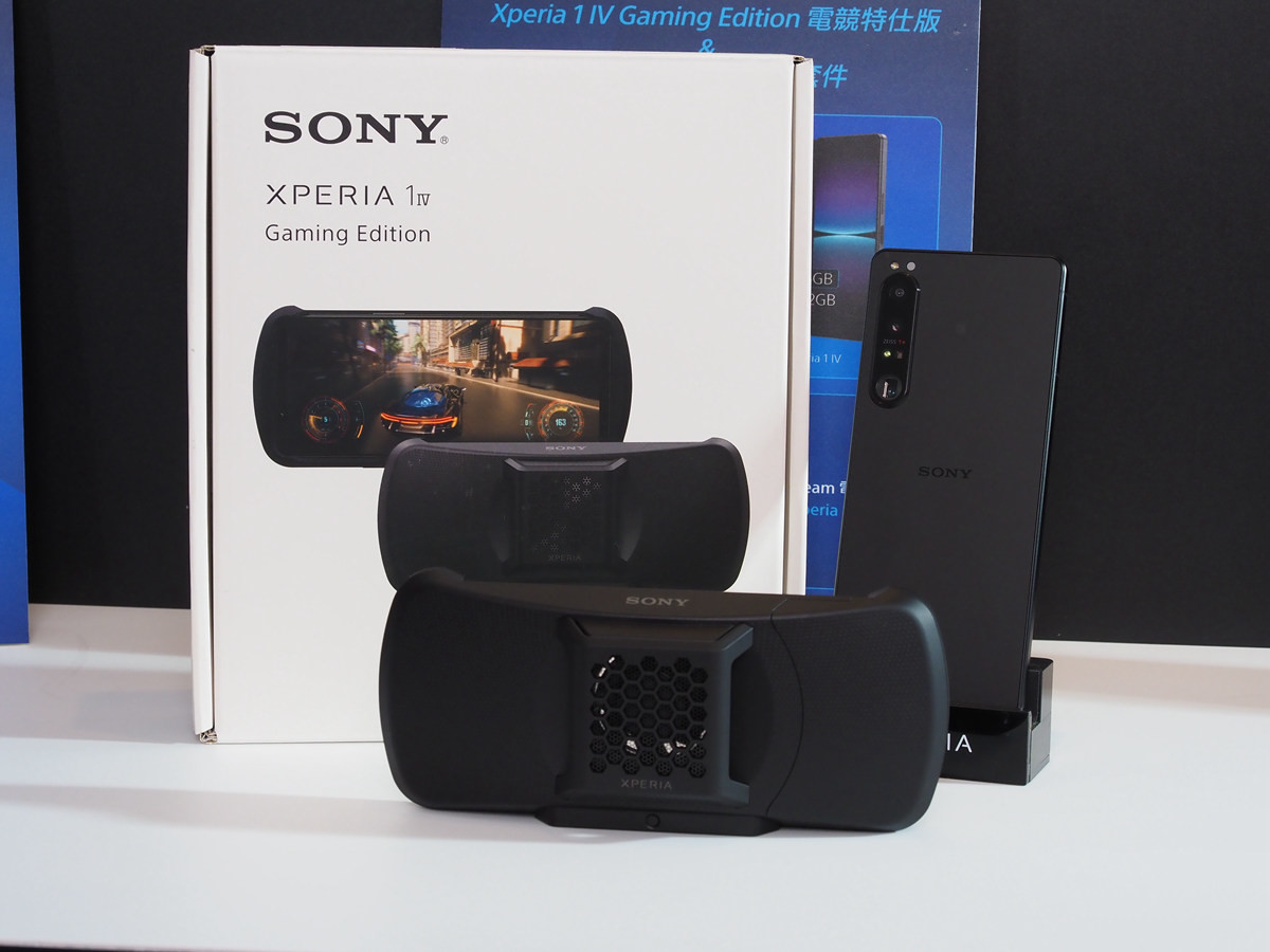 Sony Xperia IV Gaming Edition 與Xperai Stream 電競套件台灣開賣，與