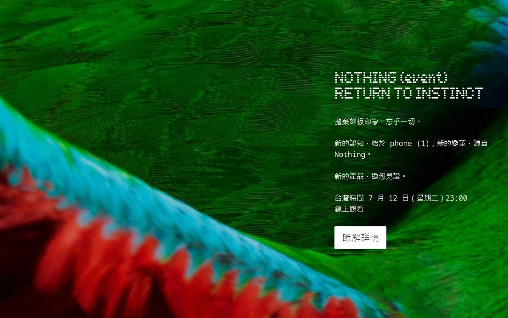 照片中提到了NOTHING (event)、RETURN TO INSTINCT、拋棄刻板印象,忘乎一切。,包含了性質、生物群系、生物、性質、喙