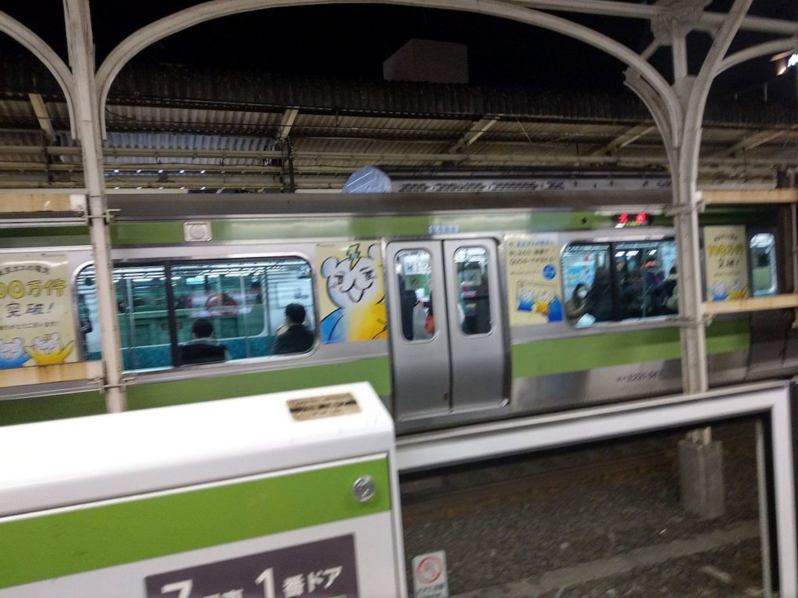 照片中提到了D0万作、完破!、多，包含了火車站、培養、快速運輸、公共交通、火車站