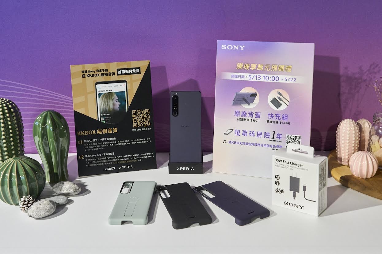 Sony Xperia 1 IV 將在5 月24 日到貨並開放預購領機，三大電信資費方案