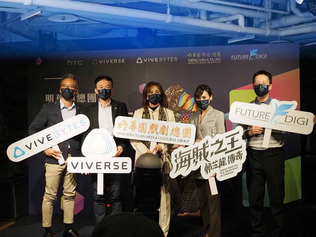 照片中提到了hTC、OVIVERSE、OVIVEBYTES,跟金和昌、HTC Vive有關,包含了事件、公共關係、產品、上市