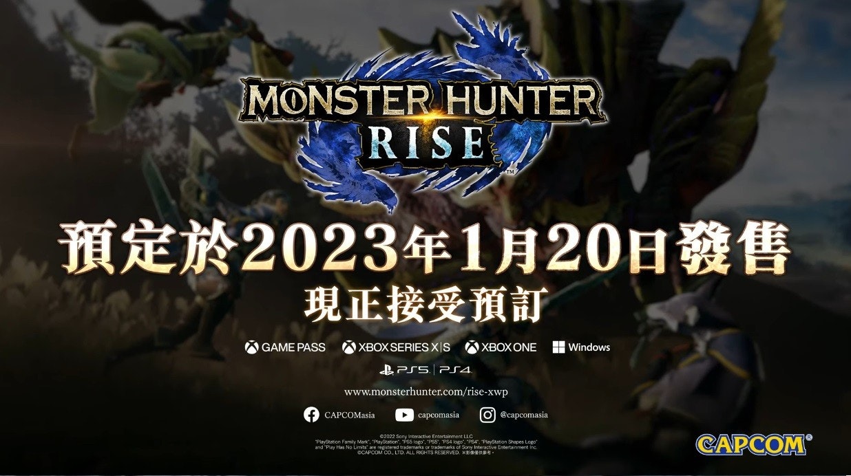 照片中提到了MONSTER HUNTER、RISE、預定於2023年1月20日發售，跟卡普空有關，包含了遊戲、怪物獵人崛起、Xbox One、的PlayStation 5