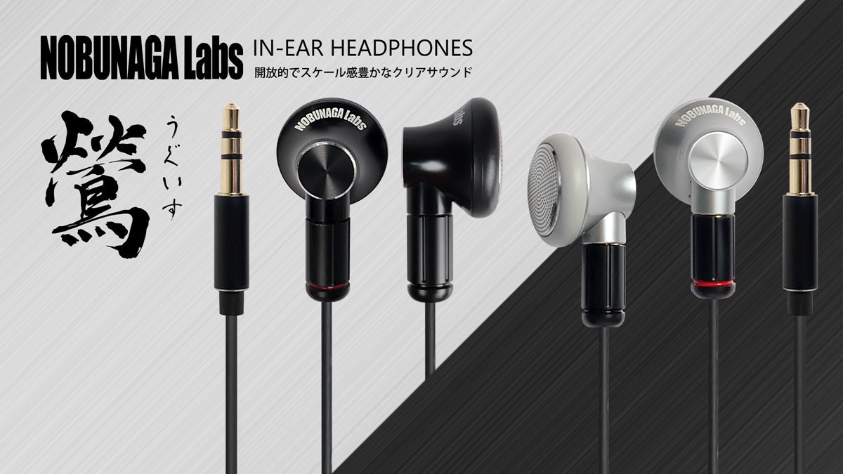 照片中提到了NOBUNAGA Labs IN-EAR HEADPHONES、開放的でスケール感豊かなクリアサウンド、鶯，包含了頭戴式耳機、頭戴式耳機、產品設計、音響器材、設計
