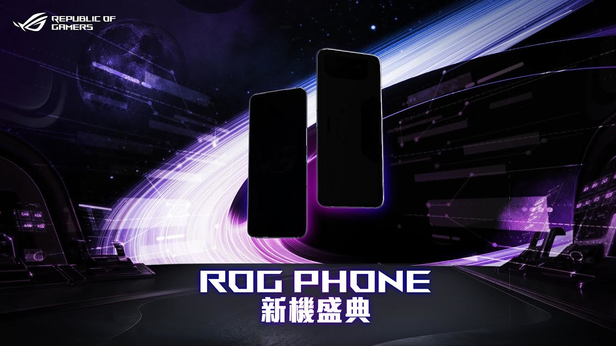 華碩將在 ROG Phone 6 發表當日攜手知名實況主舉辦新品嘉年華，主視覺暗示將公布雙機型