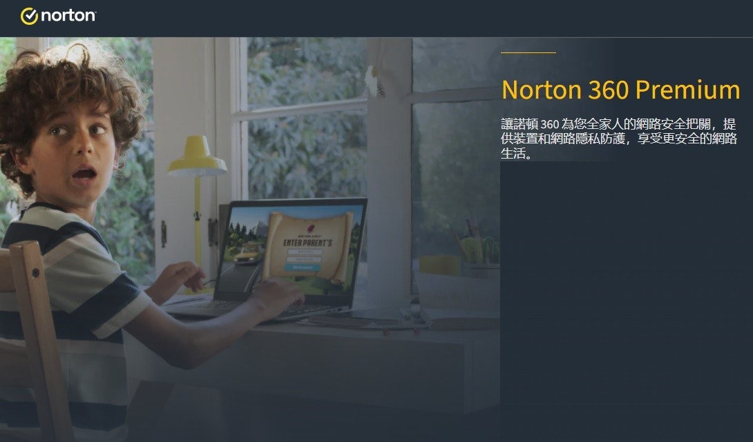 照片中提到了Onorton、Norton 360 Premium、讓諾頓360為您全家人的網路安全把關,提，跟賽門鐵克有關，包含了軟件、軟件、諾頓 360、多媒體、諾頓殺毒軟件