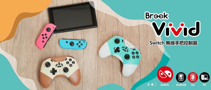 遊戲周邊品牌 Brook 推出 Vivid Switch 無線手把，可跨電腦、手機使用並附贈手機支架