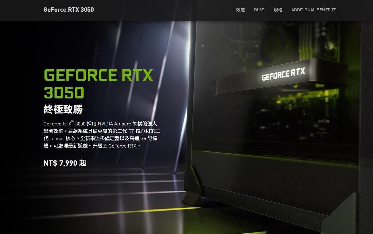 照片中提到了GeForce RTX 3050、GEFORCE RTX、3050，跟GeForce有關，包含了nvidia 進貨並重新加載、遊戲機、英偉達、英偉達RTX