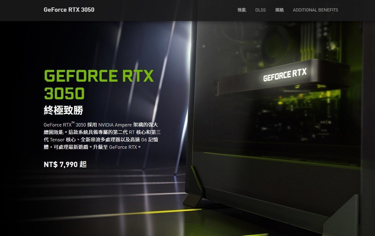 照片中提到了GeForce RTX 3050、GEFORCE RTX、3050,跟GeForce有關,包含了nvidia 進貨並重新加載、遊戲機、英偉達、英偉達RTX