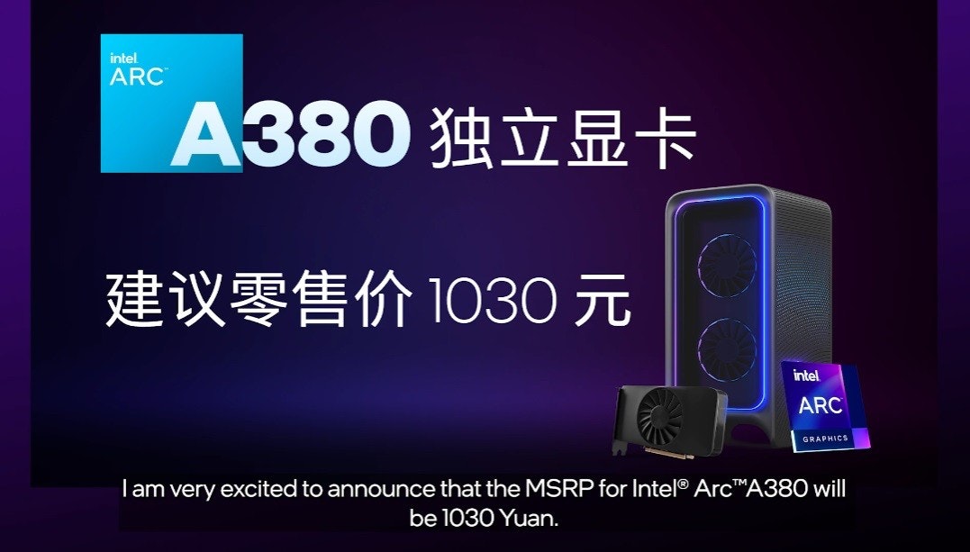 照片中提到了intel、ARC™、A380 独立显卡,跟空氣做有關,包含了禁止、產品設計、牌、多媒體、設計