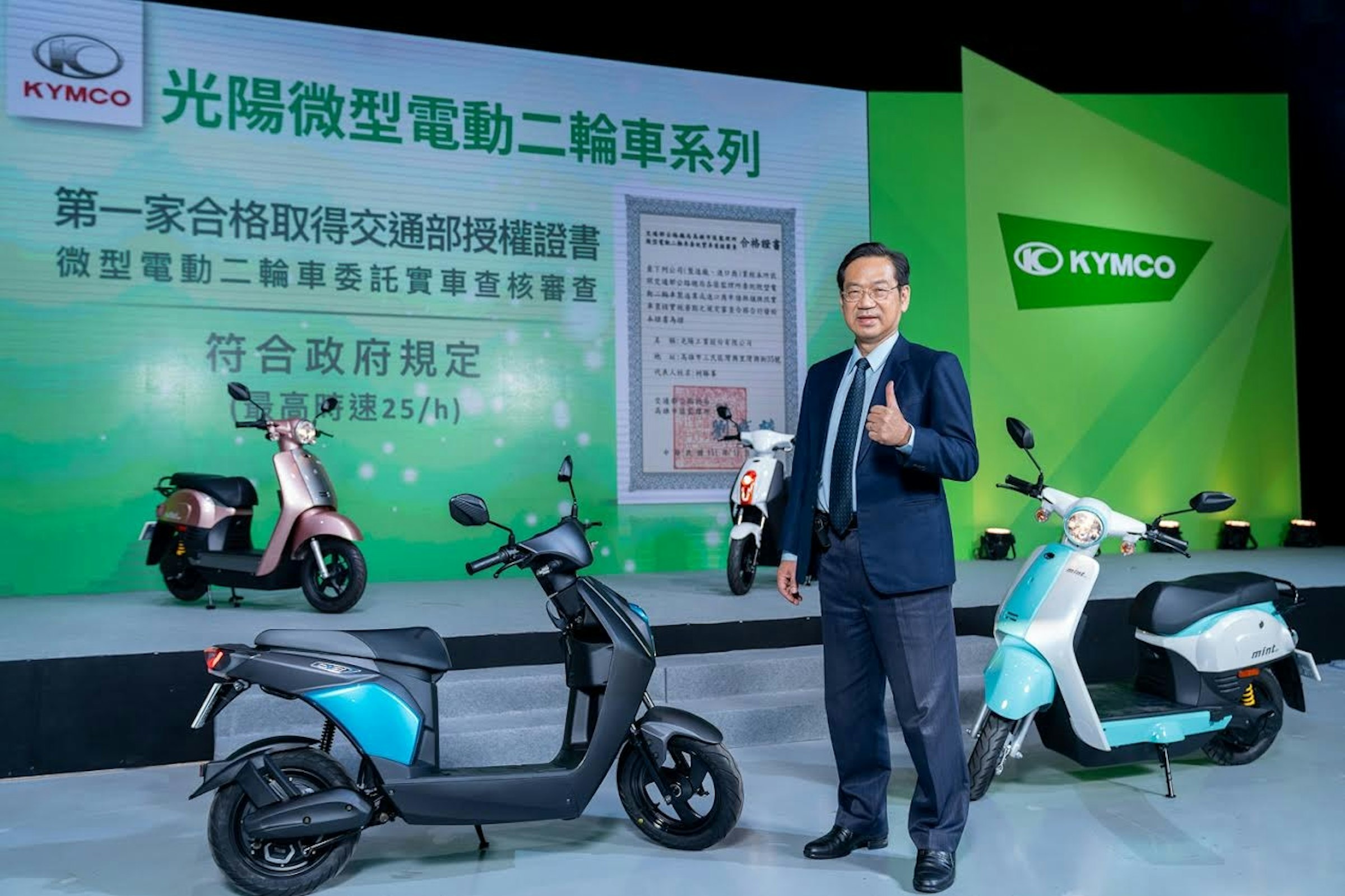 照片中提到了KYMCO、光陽微型電動二輪車系列、第一家合格取得交通部授權證書，跟金科、金科有關，包含了摩托車、摩托車、車輛設計師、摩托車、設計
