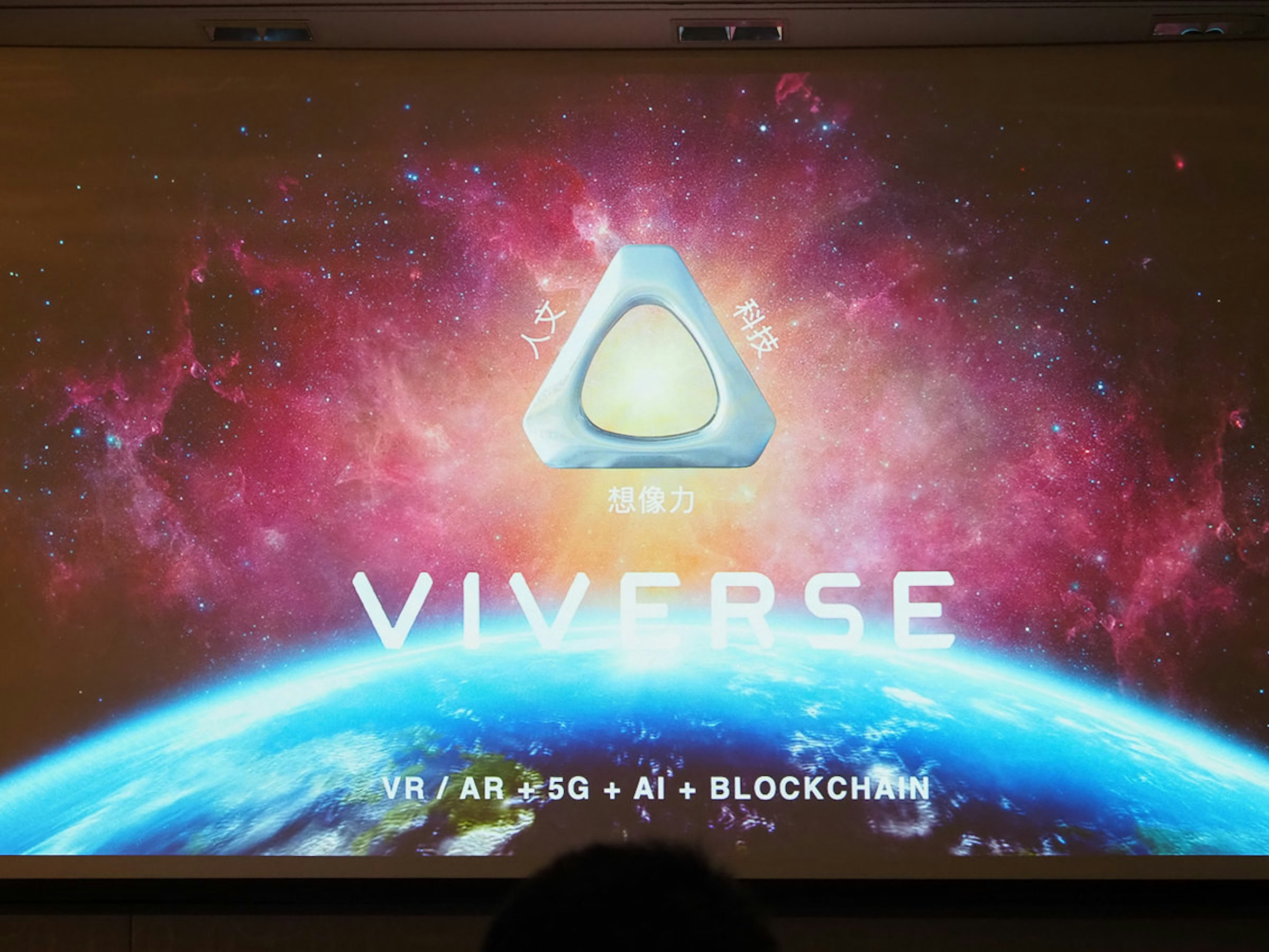 照片中提到了想像力、VIVERSE、VR / AR +5G + Al + BLOCKCHAIN，跟暹羅商業銀行有關，包含了顯示裝置、牆紙、顯示裝置、電腦、圖形