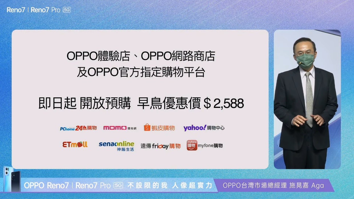 Oppo discount watch momo