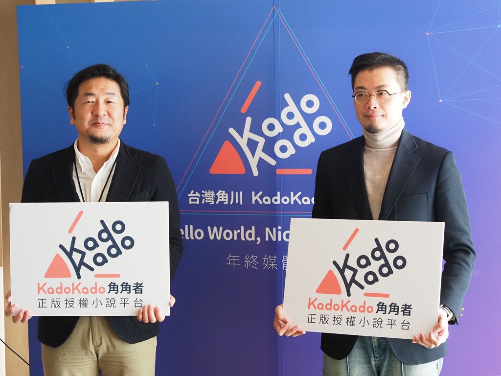 照片中提到了Kado、Kadokado%、正版授權小說平台,跟柯達有關,包含了通訊、公共關係、通訊、介紹、商業