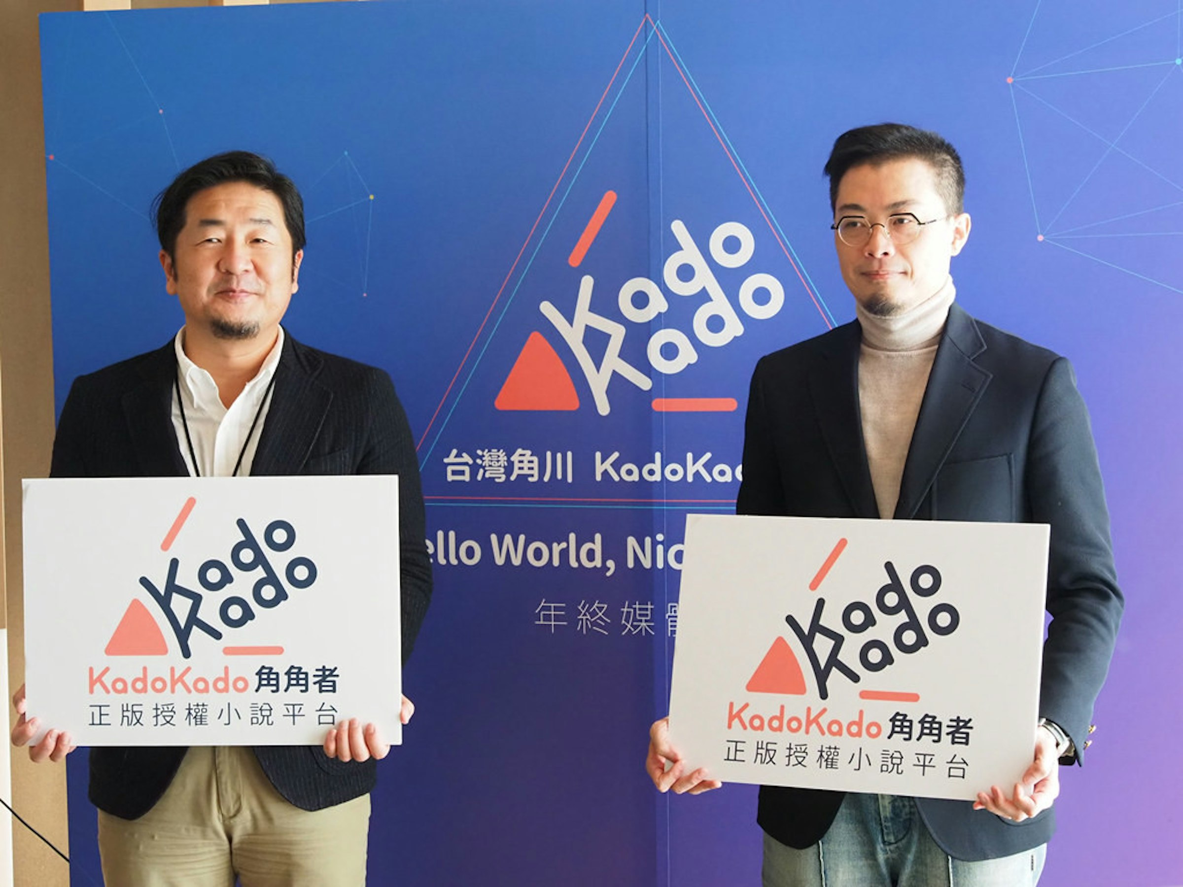 照片中提到了Kado、Kadokado%、正版授權小說平台，跟柯達有關，包含了通訊、公共關係、通訊、介紹、商業