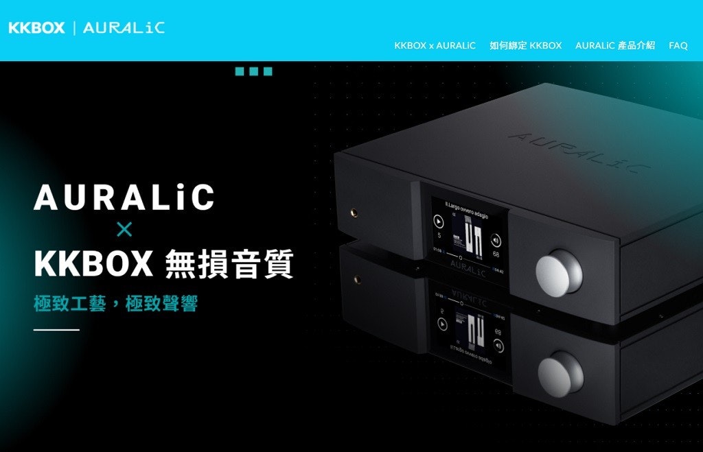 照片中提到了FAQ、AURALIC 產品介紹、如何綁定KKBOX,包含了多媒體、電子配件、電子產品、產品、產品設計