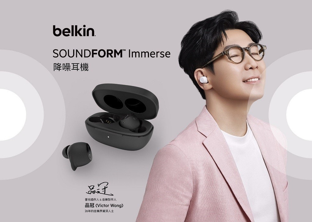 照片中提到了belkin.、SOUNDFORM™ Immerse、降噪耳機，跟登士柏西諾德有關，包含了風鏡、麥克風、貝爾金 SOUNDFORM Immerse、Belkin AUC005BT SoundForm Play 真無線耳塞、貝爾金
