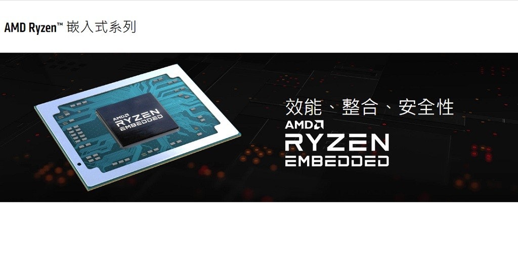照片中提到了AMD Ryzen™ 嵌入式系列、AMDA、RYZEN，跟Advanced Micro Devices公司有關，包含了電子產品、中央處理器、雷岑、插座 AM5、插座AM4