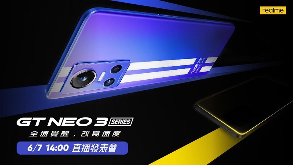 照片中提到了GT NEOBSERIES、全速覺醒,改寫速度、6/7 14:00 直播發表會,包含了realme GT Neo、realme GT Neo、realme GT Neo 2、Realme、手機