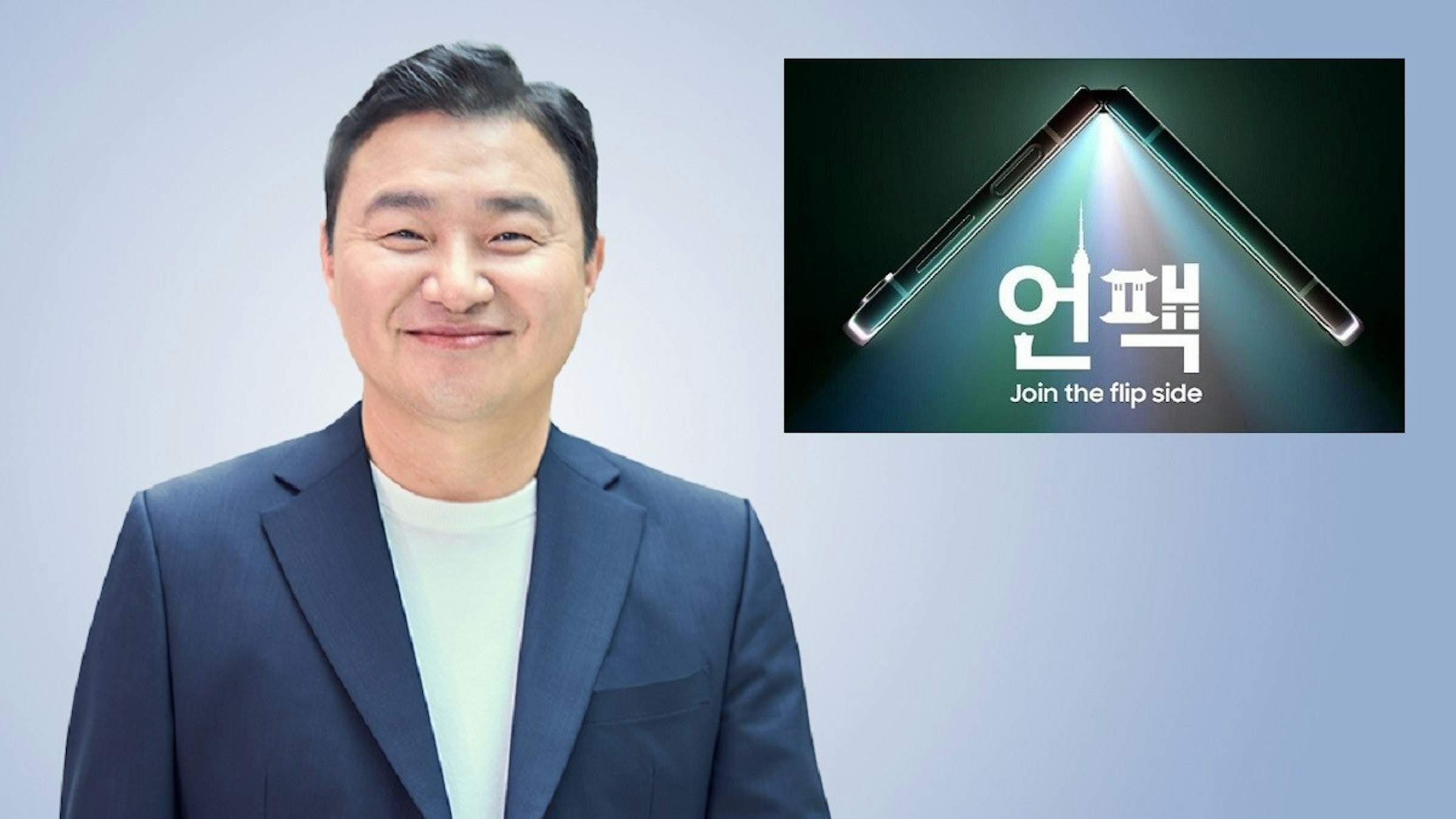 照片中提到了언팩、Join the flip side，包含了商人、三星Galaxy Z系列、三星蓋樂世 A14、三星電子、三星