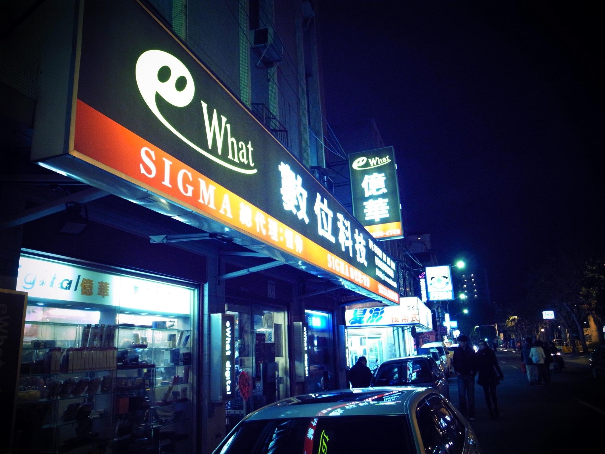 照片中提到了gitales、SIGMARA、What digit,包含了都市區、霓虹燈、電子標牌、都市區、氖