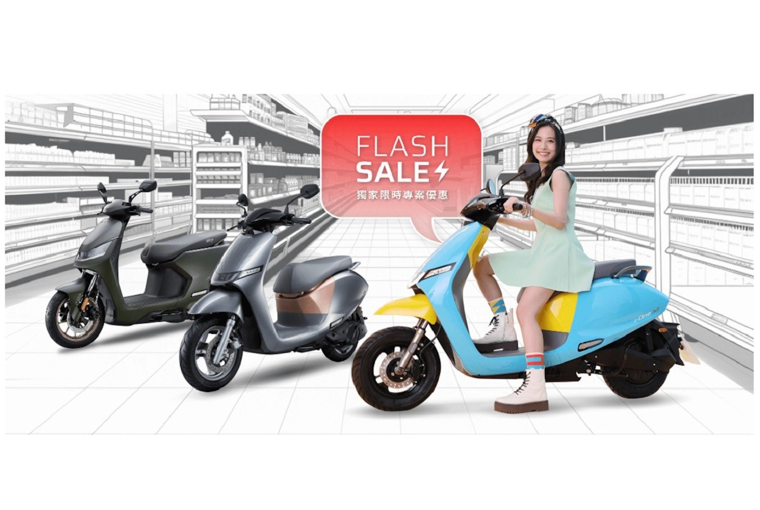 照片中提到了OL、FLASH、SALE,包含了大黃蜂類、摩托車、發動機、大黃蜂類、車輛設計師