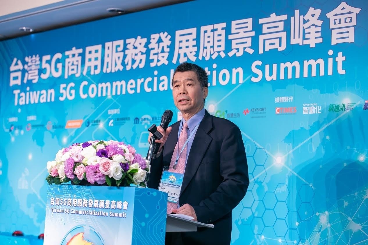 照片中提到了台灣5G商用服務發展願景高峰會、Taiwan 5G Commercial ion Summit、台灣5G商用服務發展願景高峰會,跟銀河系有關,包含了能源、聯發科、5G、聯發科、公共關係