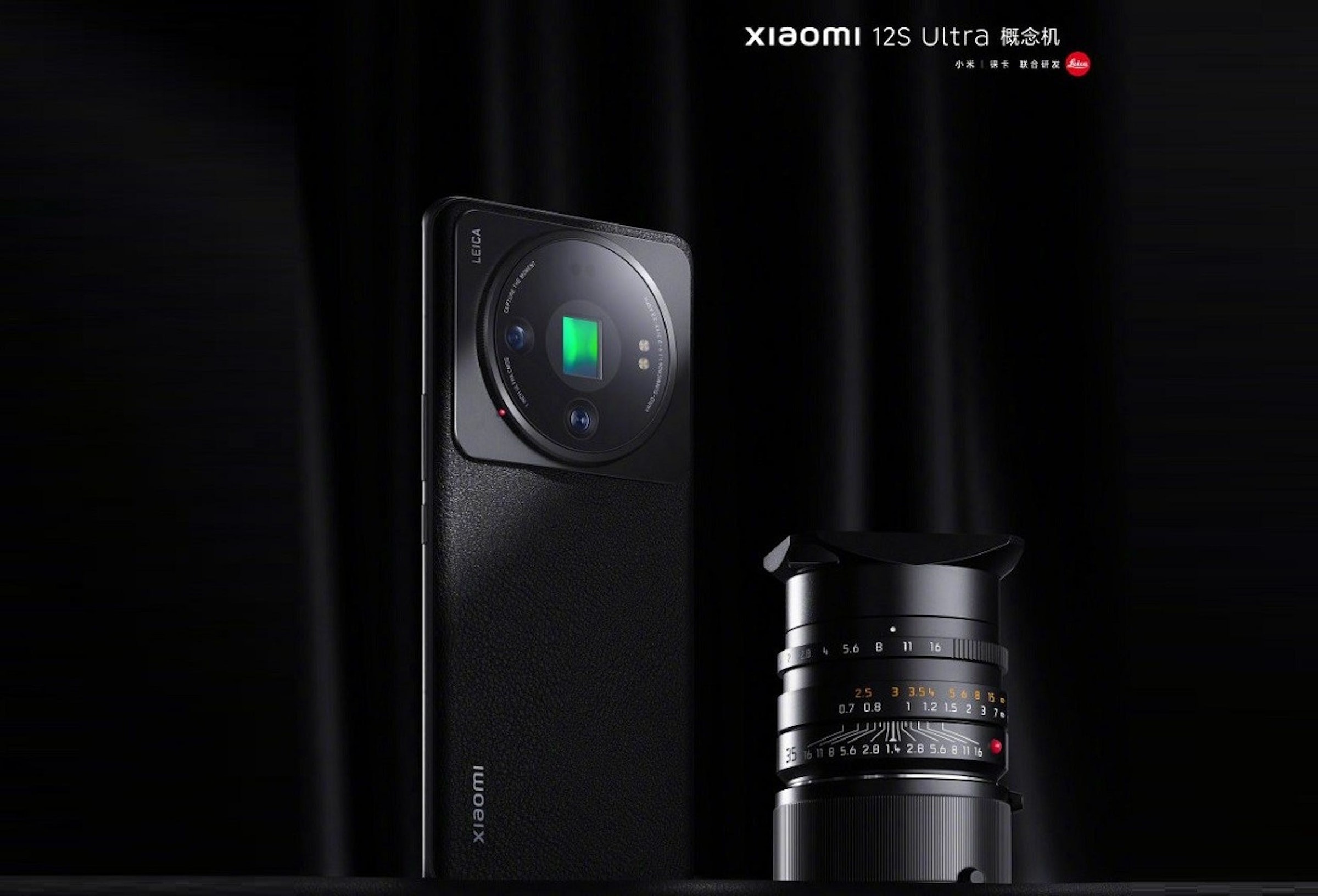 照片中提到了LEICA、Xiaomi、CHURCARD,跟老政治家有關,包含了小米12s至尊概念、徠卡M卡口、小米12S至尊、小米、手機