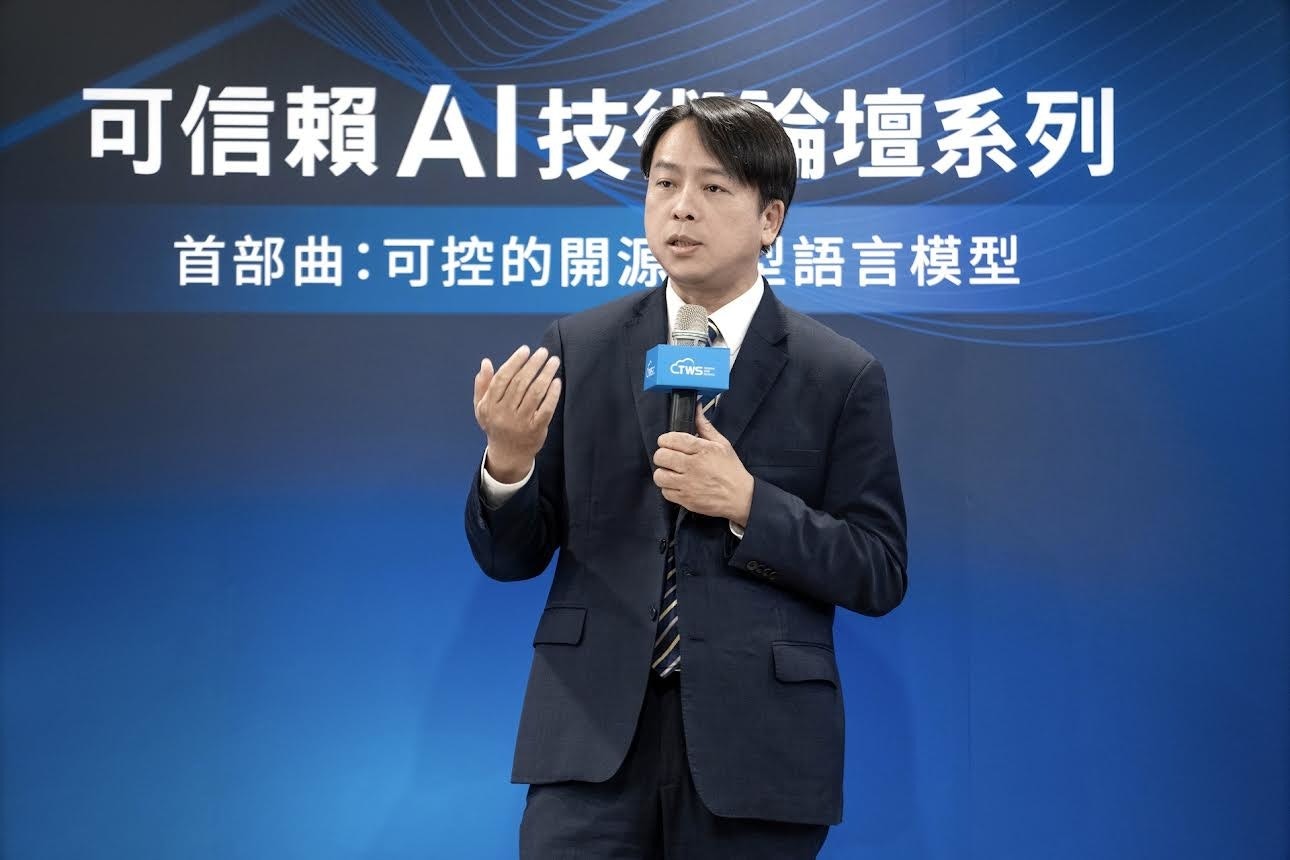 照片中提到了可信賴AI技壇系列、首部曲:可控的開源总語言模型、CTWSE,包含了公開演講、T.H.董、華碩、和碩、大型語言模型