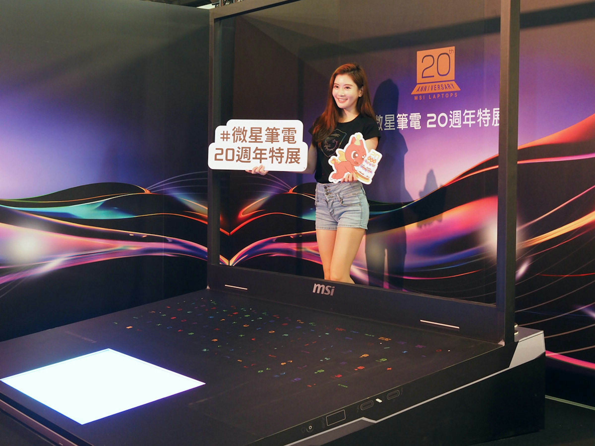 照片中提到了#微星筆電、「20週年特展、msi，包含了顯示裝置、顯示裝置、小工具、M階段、電子產品