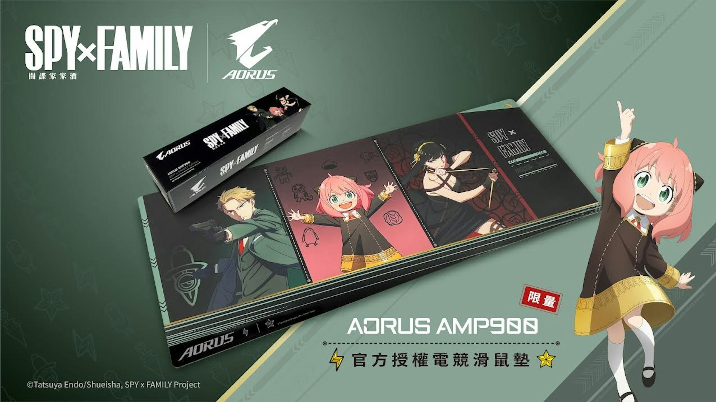 照片中提到了SPY FAMILY、間諜家家酒、》，跟技嘉科技有關，包含了動畫片、電腦鼠標、技嘉AORUS、鼠標墊