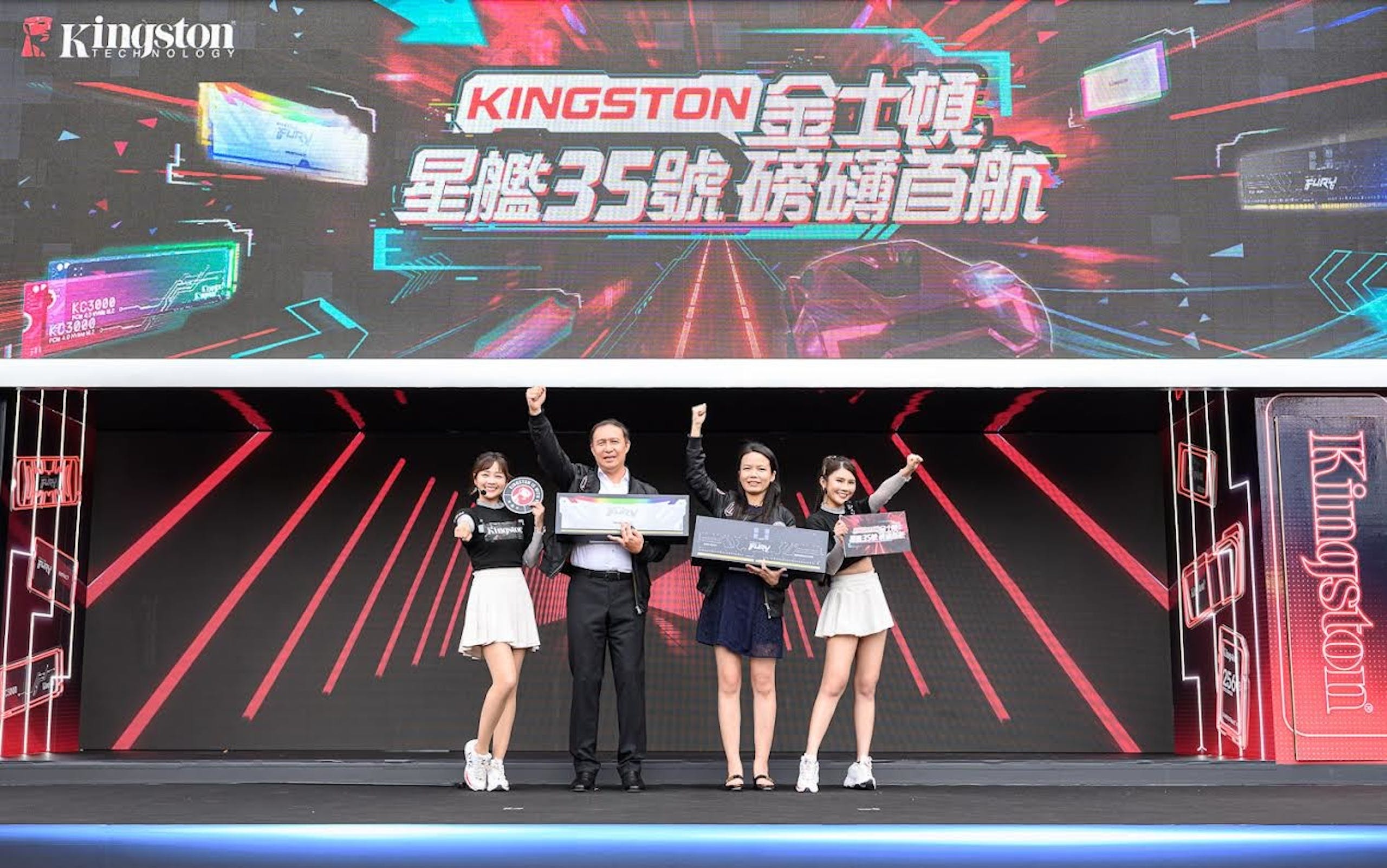 照片中提到了Kingston、TECHNOLOGY、KC3000,跟金士頓科技有關,包含了金斯頓、顯示裝置、運動場館、競爭、產品